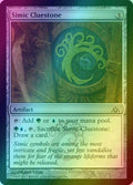 Simic Cluestone