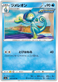 Drizzile (JP)