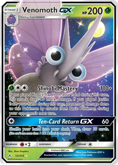 Aeromite GX - (French) [ Venomoth GX ]