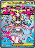 Mega Diancie ex 267/217