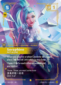 Seraphine, Not Alone (SP5/005)